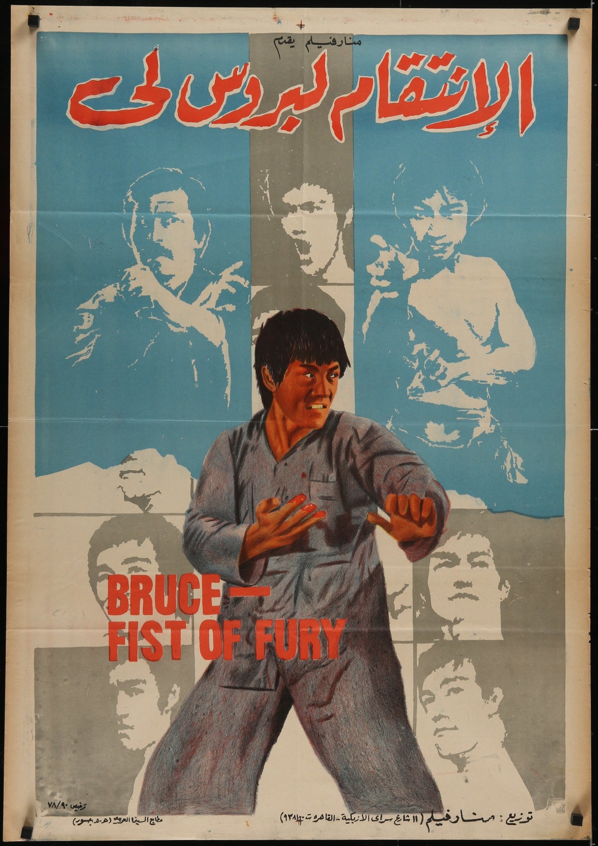 eMovie purchase- 7/16/25 - Lot a515a5cf-d0e9-44c2-8278-121f6fc92554 - Image 1