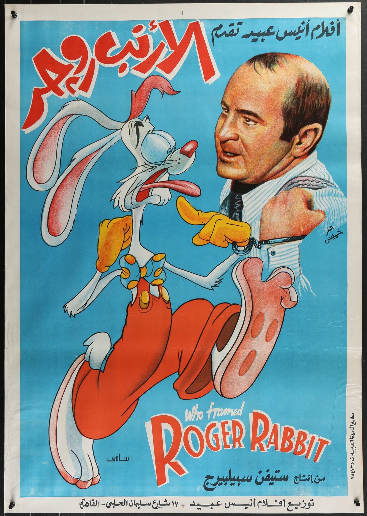 eMovie purchase- 7/16/25 - Lot c639023e-0621-4944-9a99-4ceedac58542 - Image 1