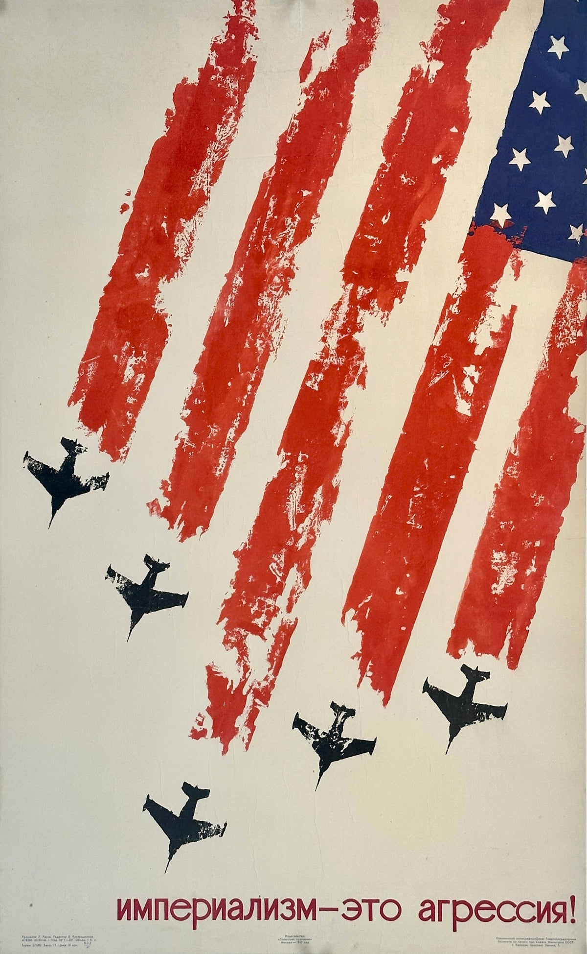 Imperialism is Aggression, Cold War - Authentic Vintage Poster