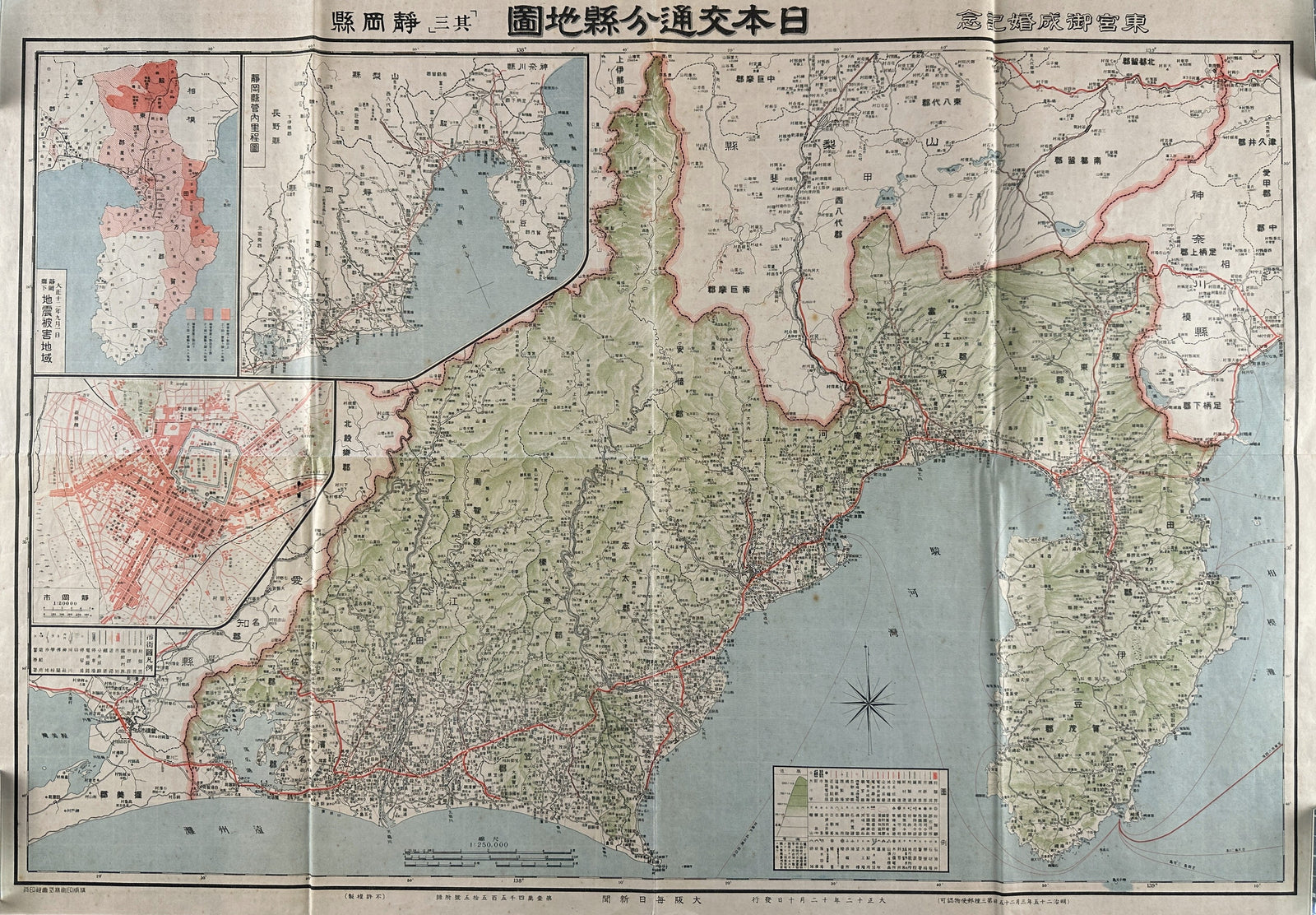 Ministry of Railways, Japan - Authentic Vintage Map