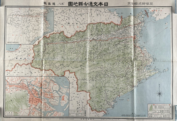 Ministry of Railways, Japan - Authentic Vintage Map