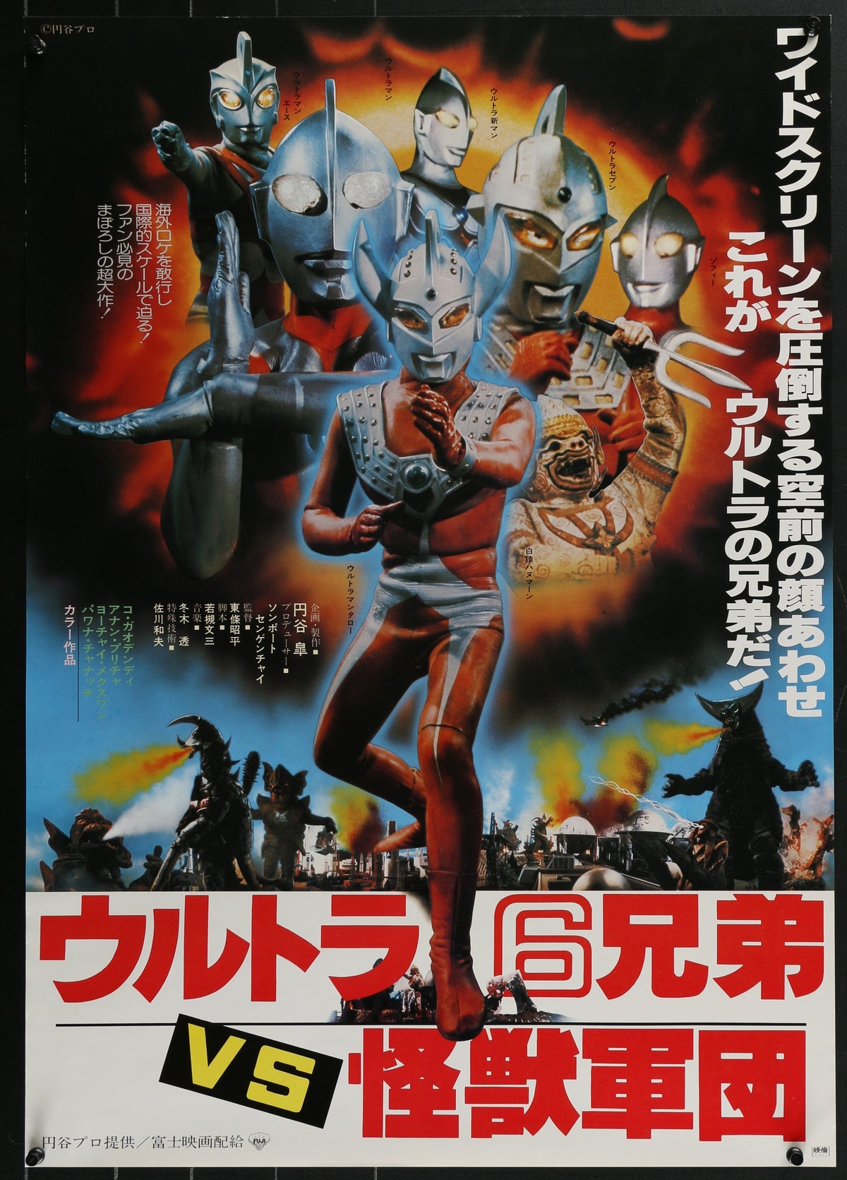 eMovie purchase- 7/16/25 - Lot 0947ecb7-e85e-4d9d-8dcb-0bbdf673ba8e - Image 1