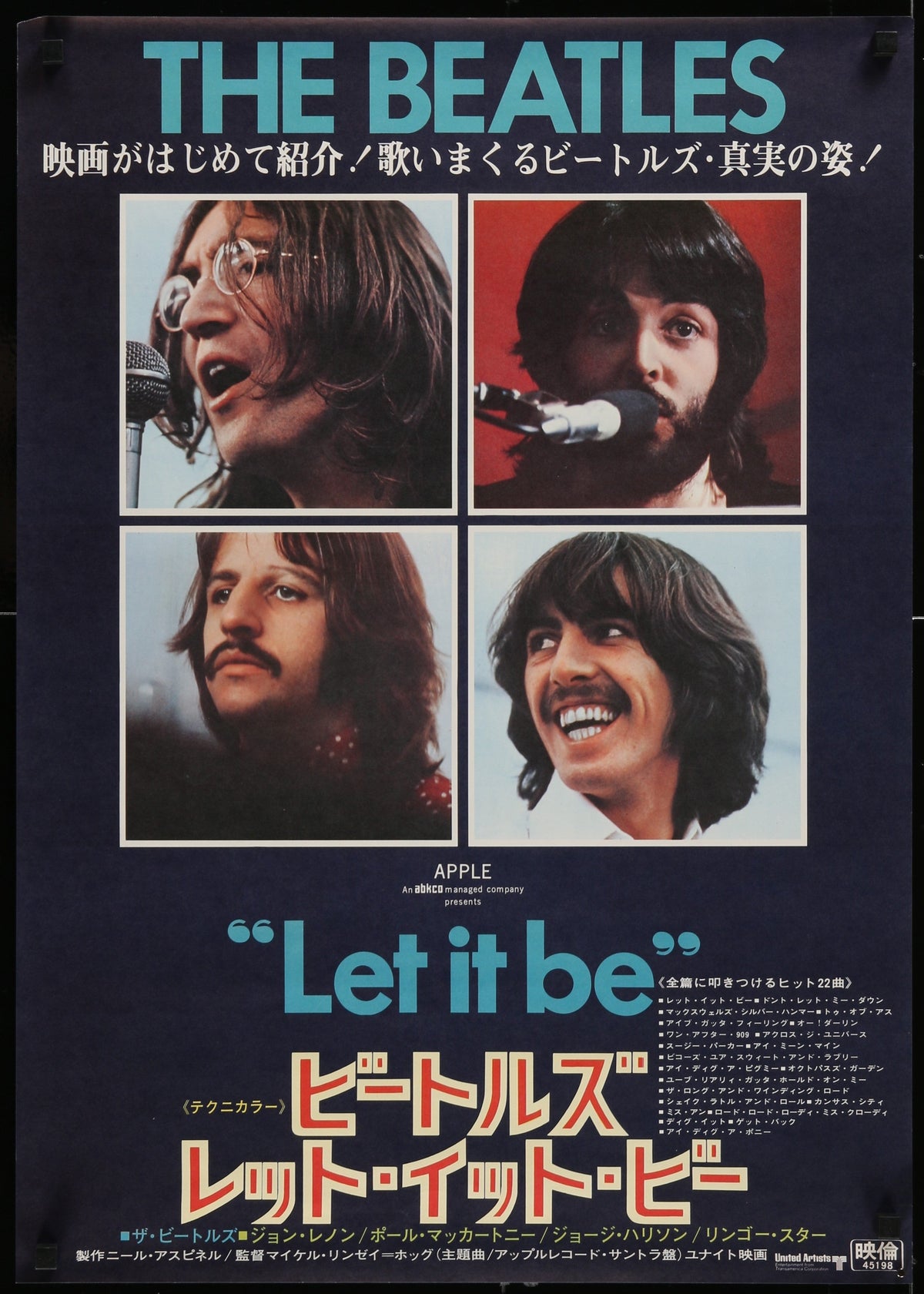 eMovie purchase- 7/16/25 - Lot 03abb328-9080-4ca9-b661-7dc8aecd104e - Image 1