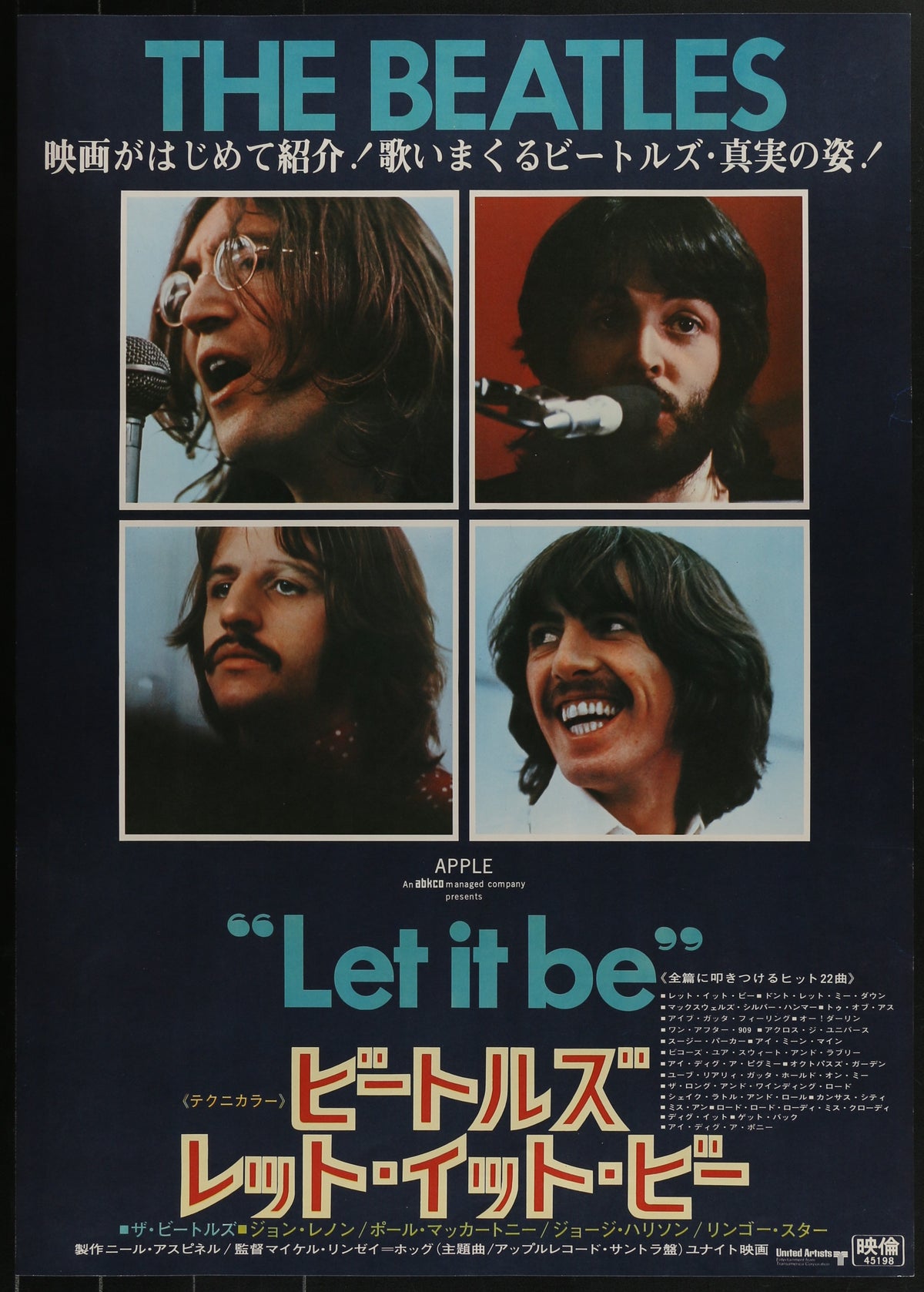 LET IT BE Japanese 1970
