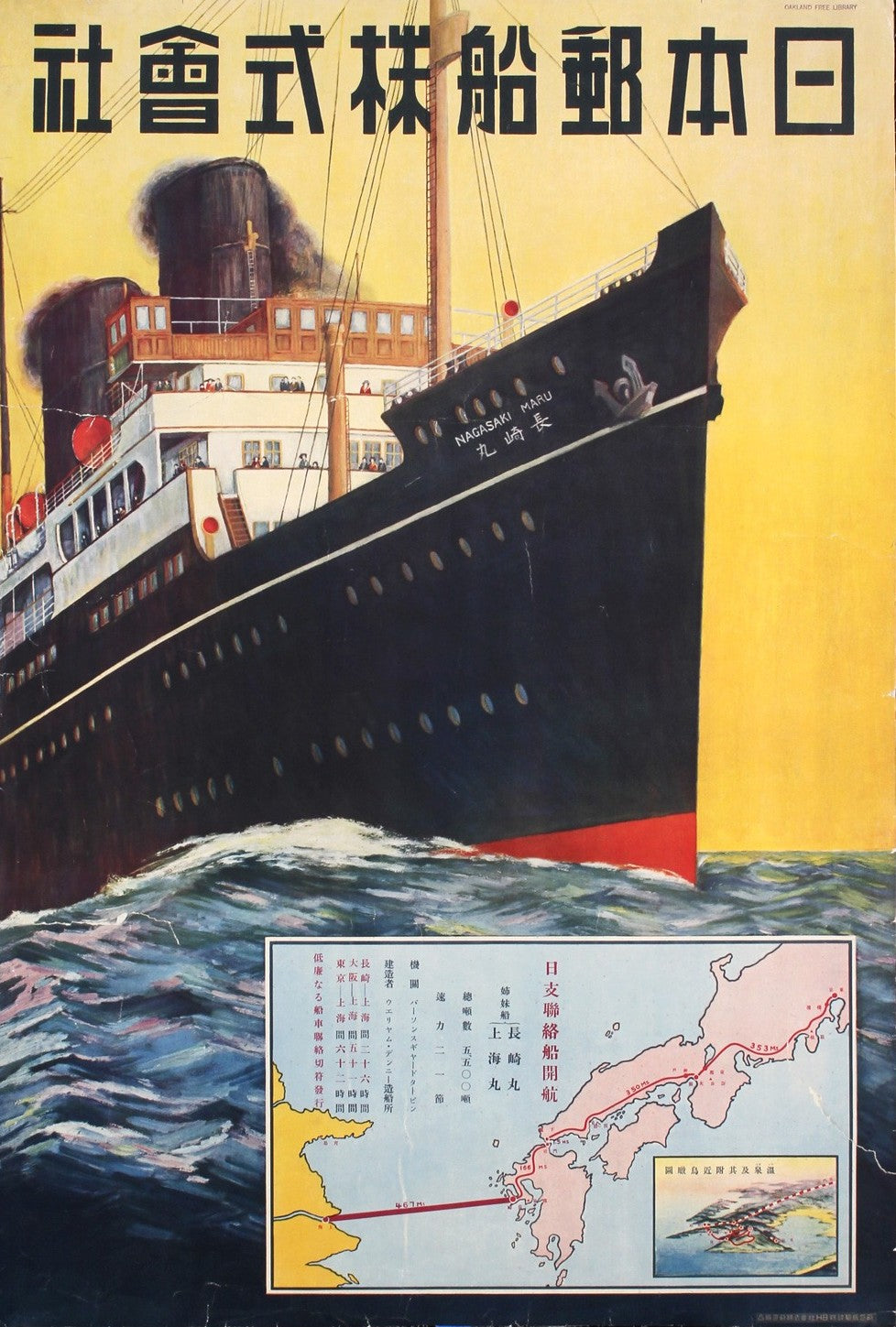 Nagasaki Maru, Japan Mail Ship Company - Authentic Vintage Poster