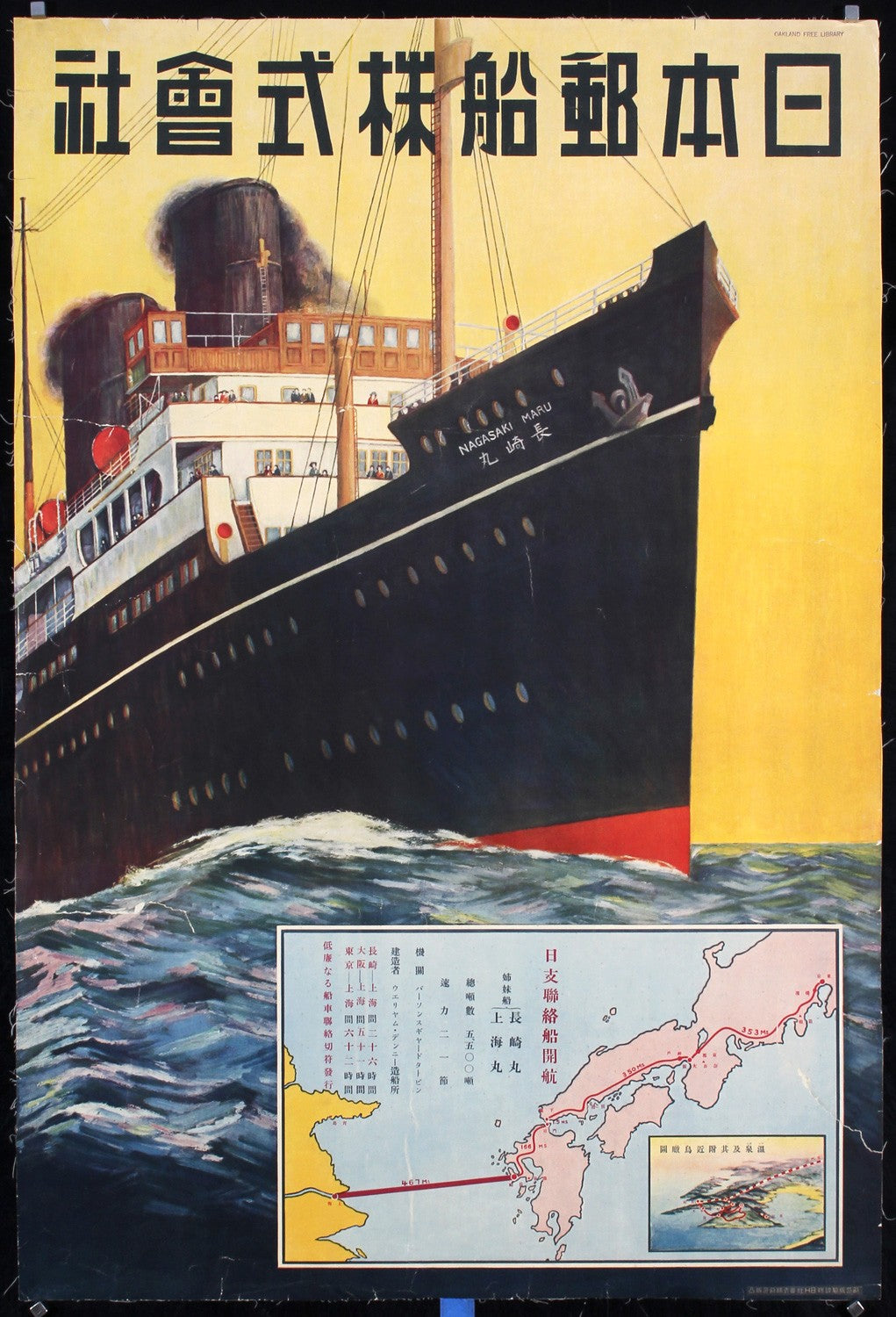 Nagasaki Maru, Japan Mail Ship Company - Authentic Vintage Poster