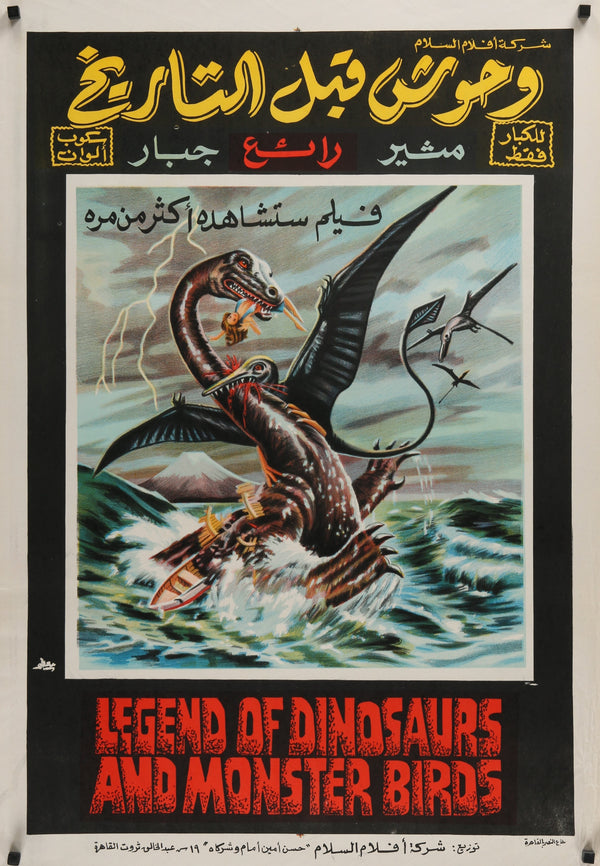 Legends of Dinosaurs and Monster Birds - Authentic Vintage Poster