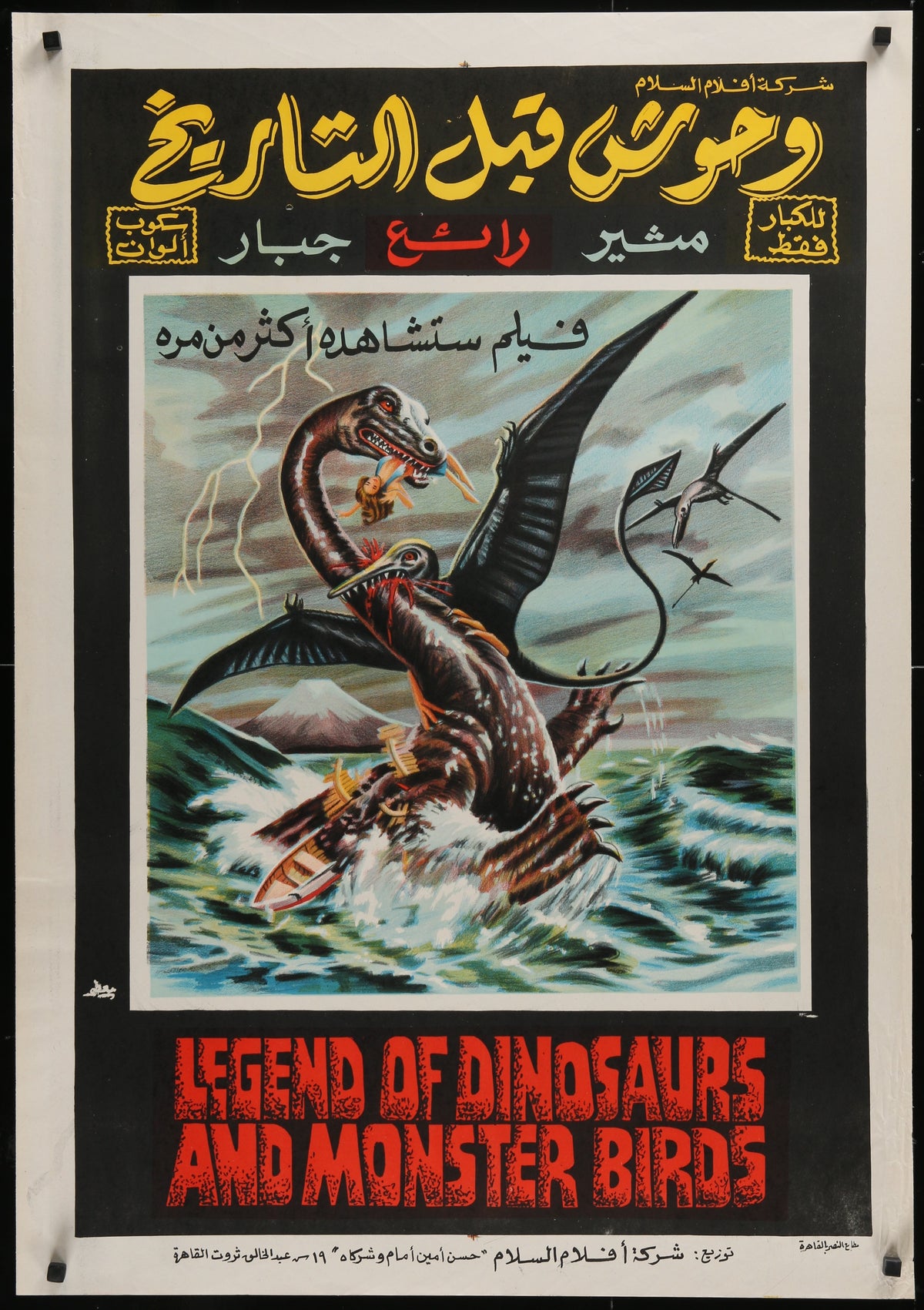 Legends of Dinosaurs and Monster Birds - Authentic Vintage Poster