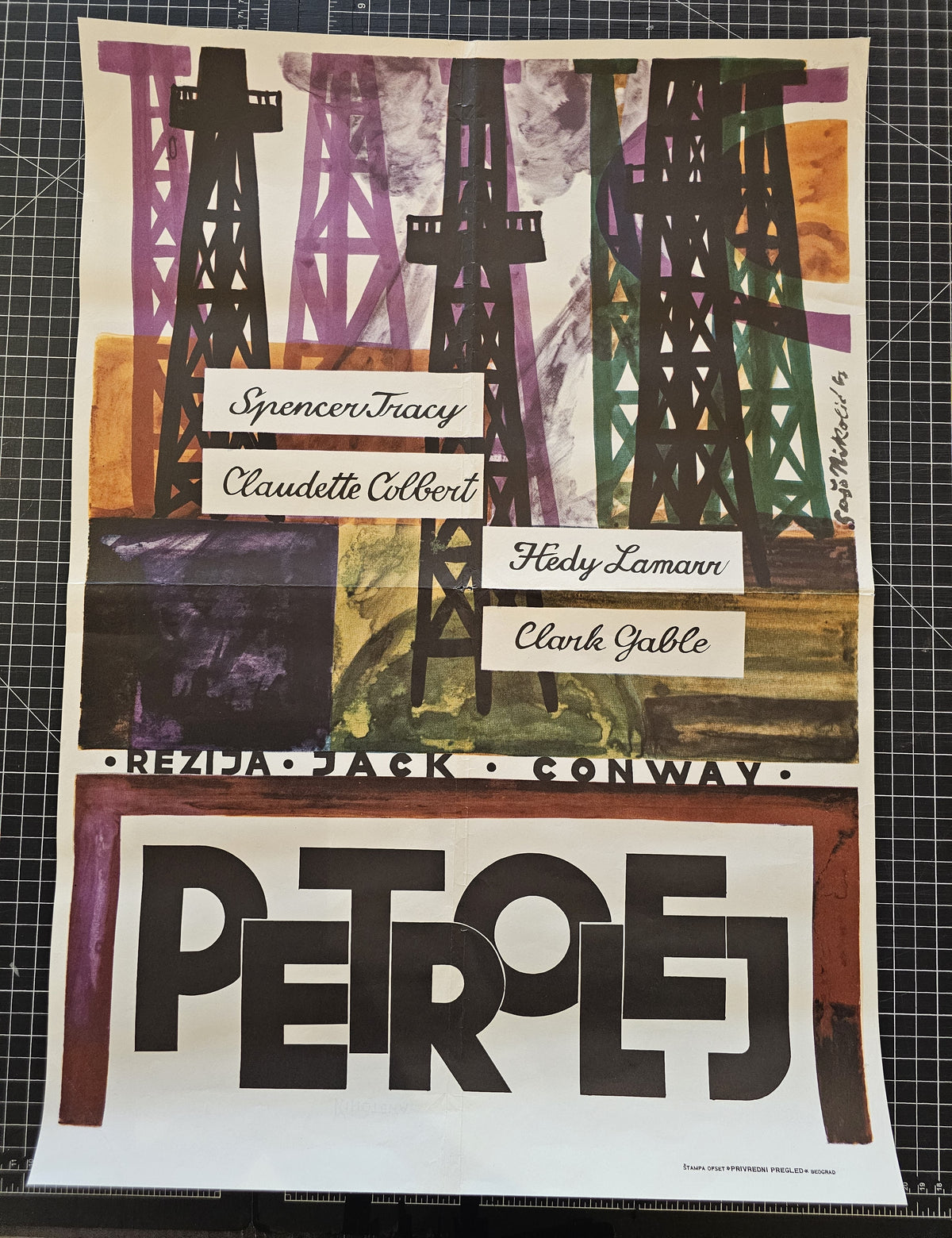 Boom Town, Yugoslavian Release - Original Vintage Poster