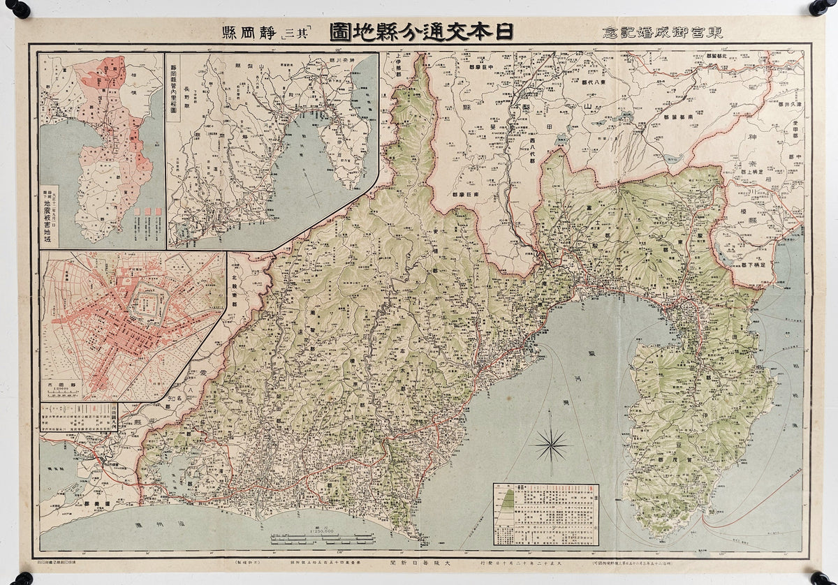 Shizuoka Prefecture, Japanese Ministry of Railways - Original Vintage Map