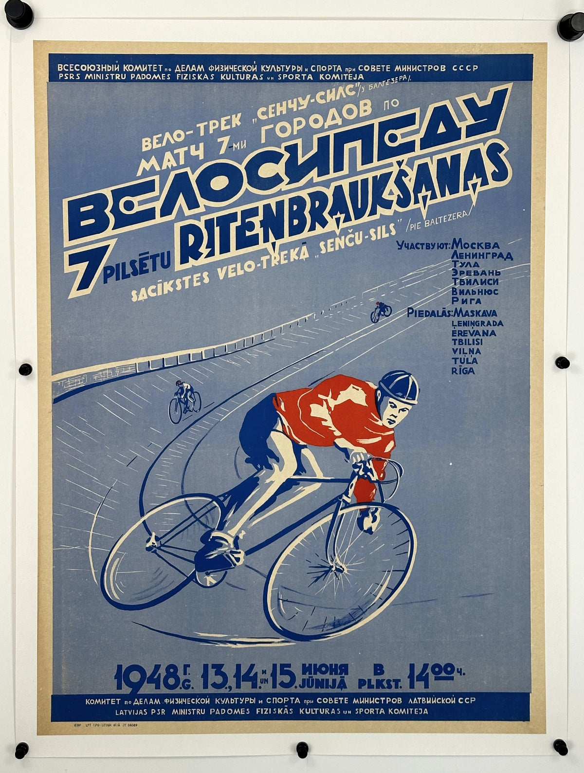 Cycling Velodrome, USSR - Original Vintage Poster