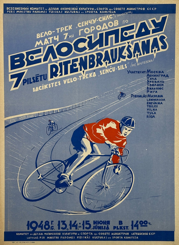 Cycling Velodrome, USSR - Original Vintage Poster
