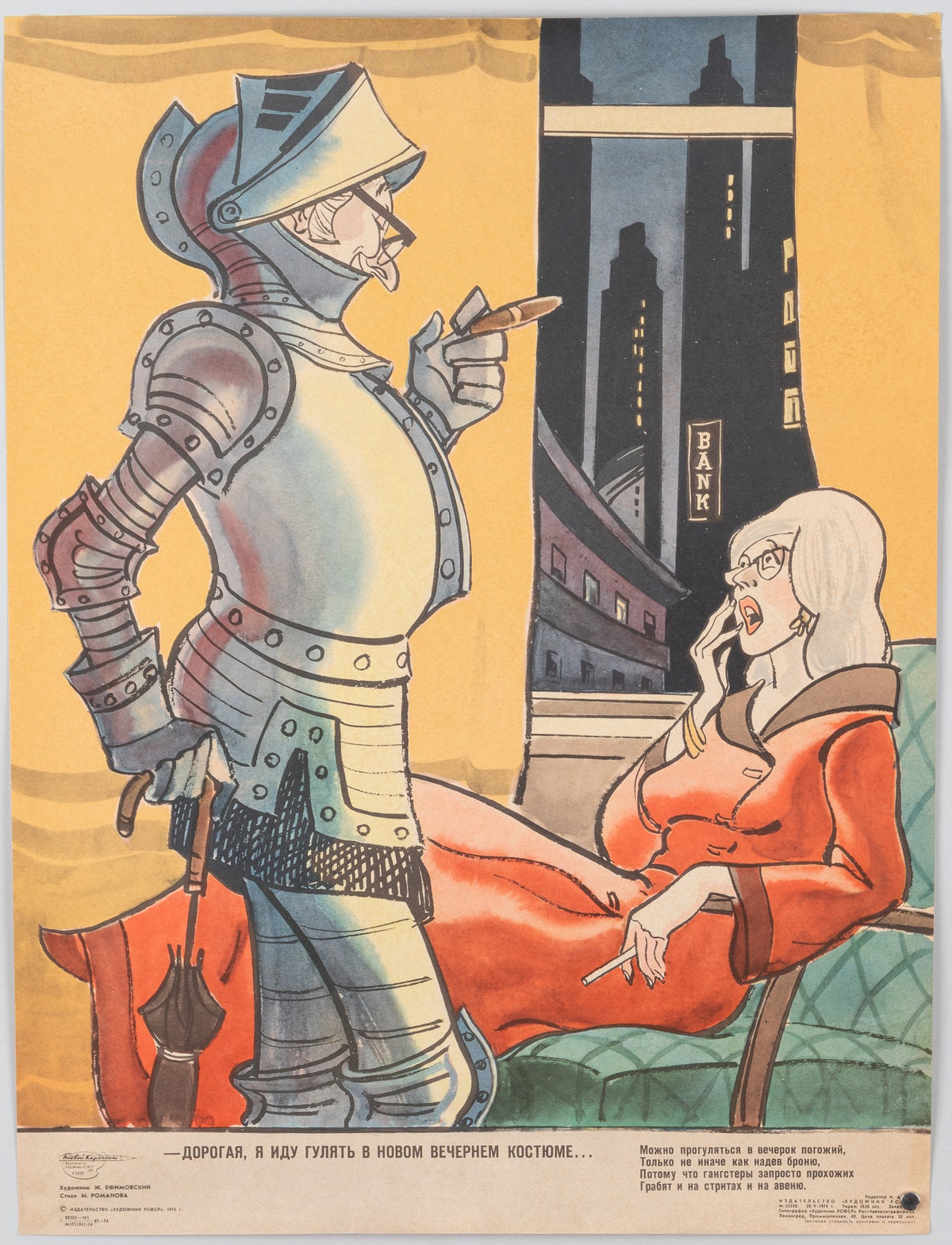 Darling I'm Going for A Walk, Soviet Propaganda - Original Vintage Poster