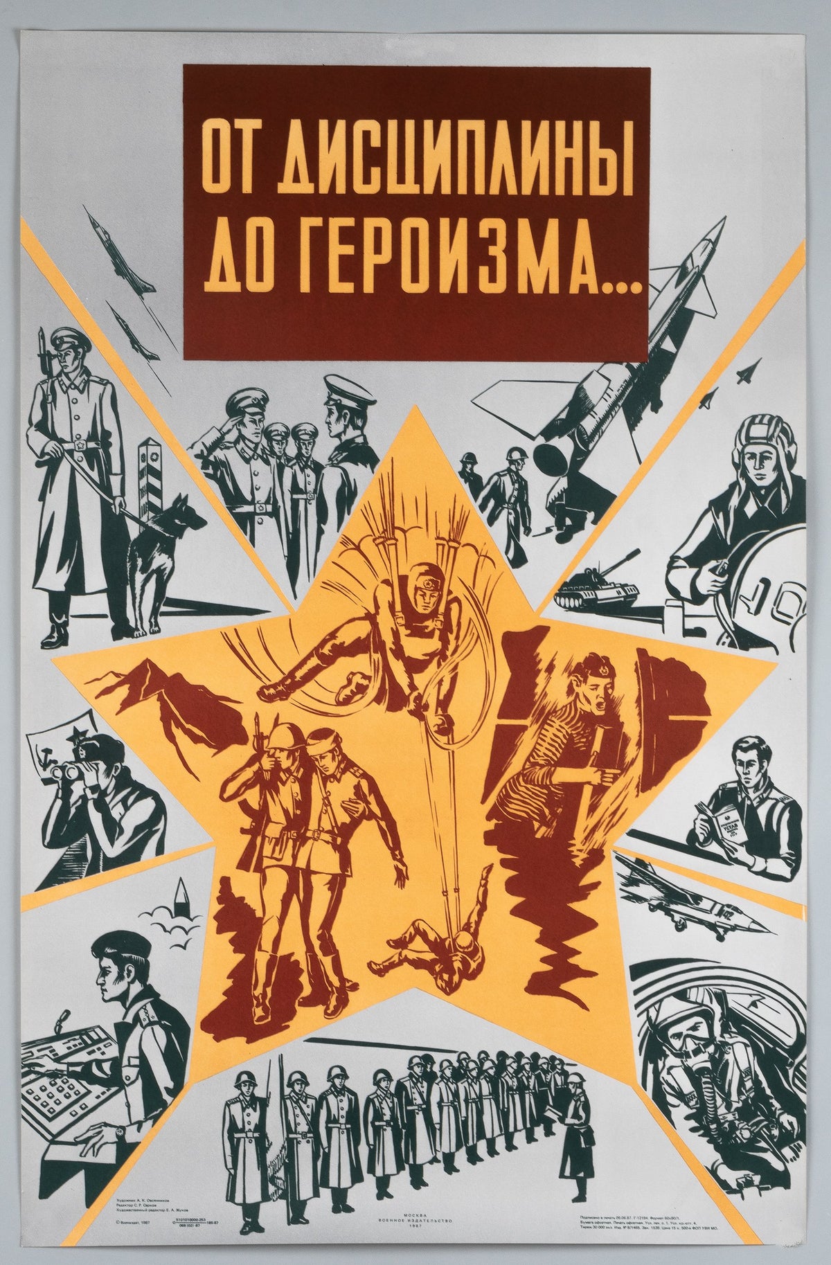 From Discipline to Heroism, Soviet Propaganda - Original Vintage Poster