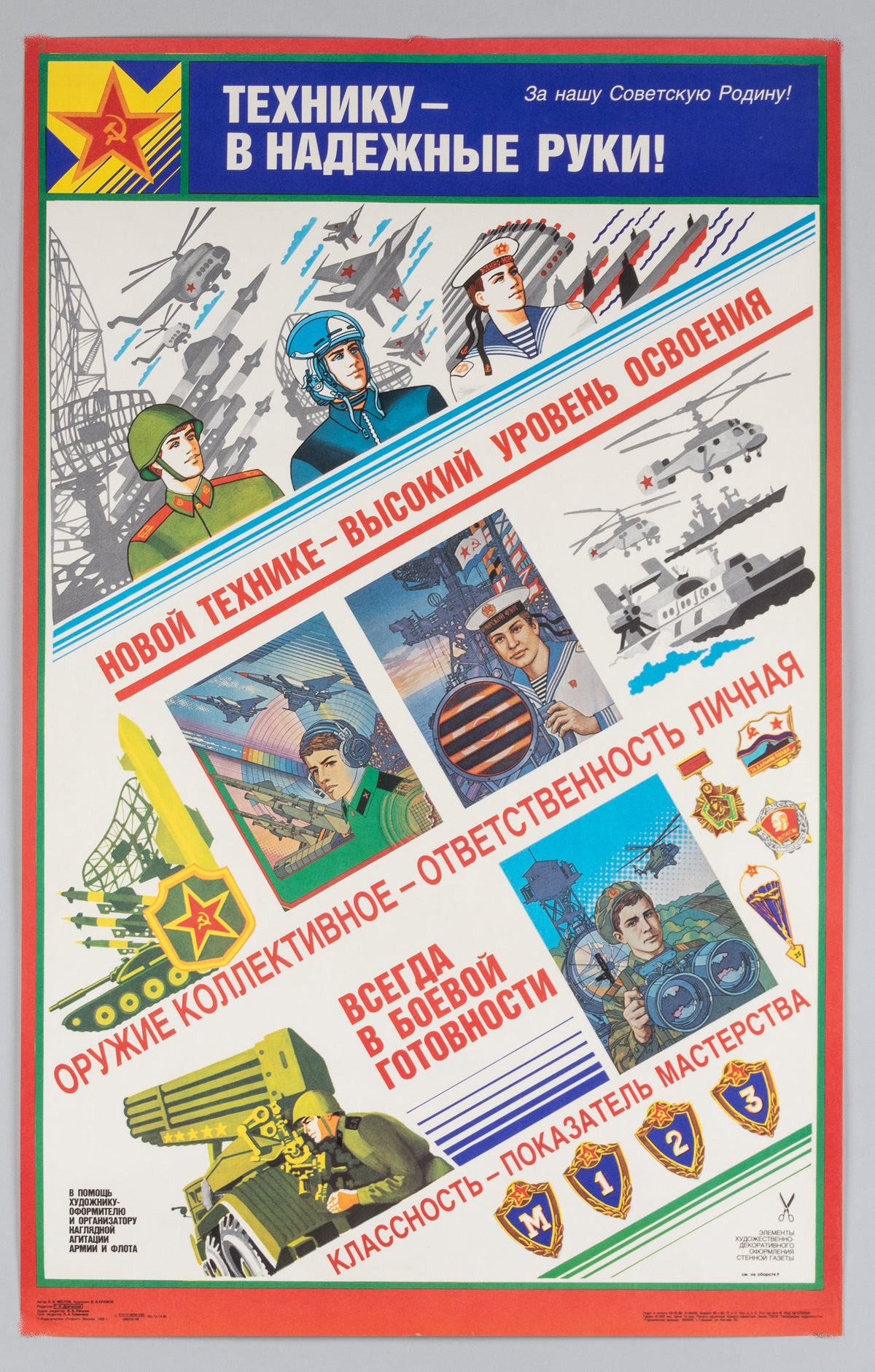Put Technology in Reliable Hands, Soviet Propaganda - Original Vintage Poster