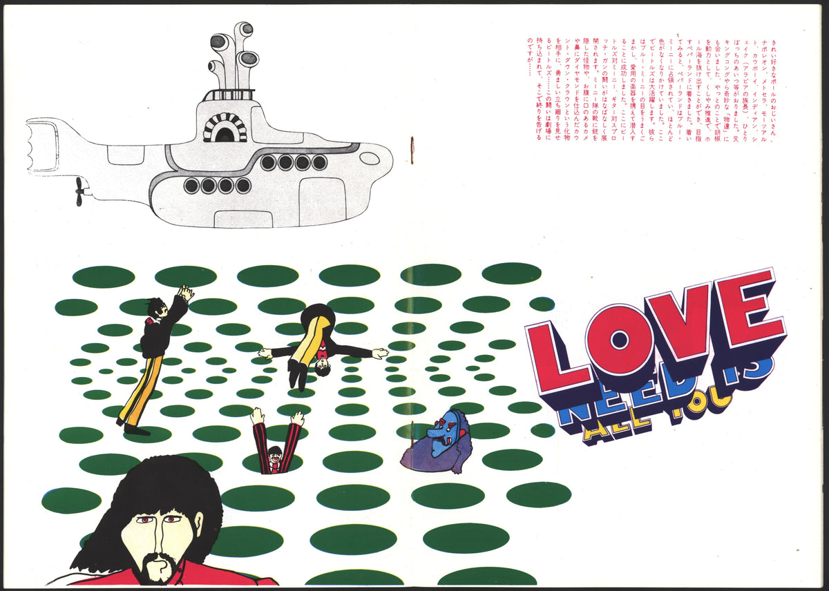 Yellow Submarine, Japanese program - Original Vintage Publication: