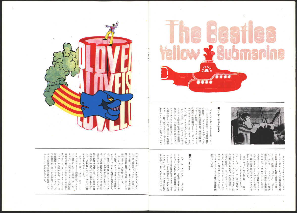 Yellow Submarine, Japanese program - Original Vintage Publication: