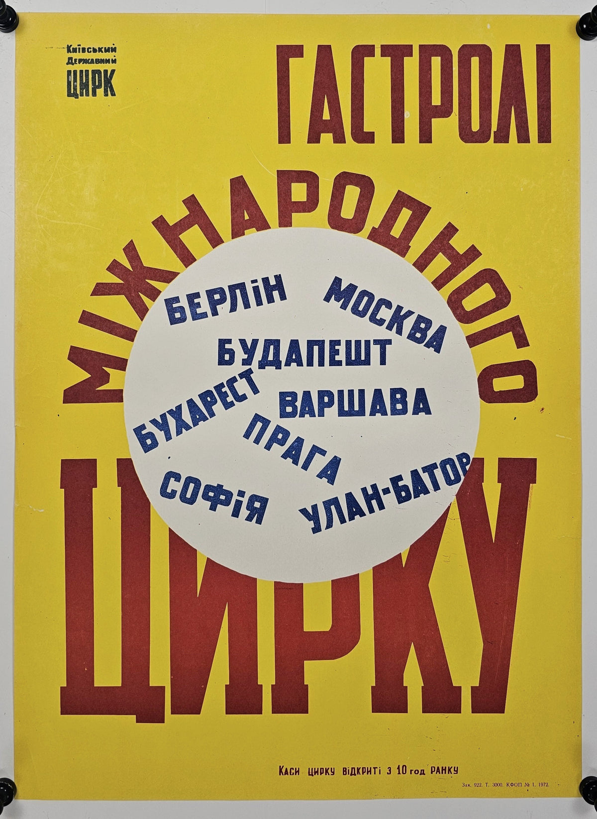 Kyiv State Circus  - Original Vintage Poster