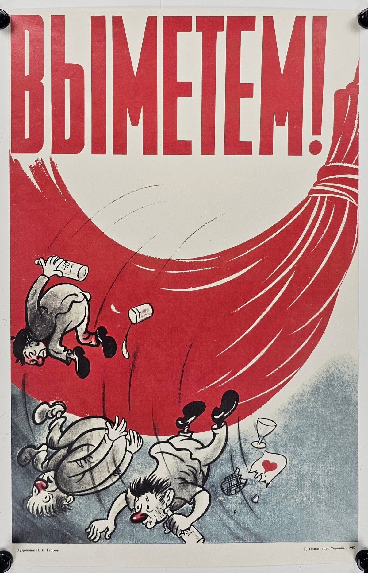 Anti-Alcohol, Soviet Propaganda - Original Vintage Poster