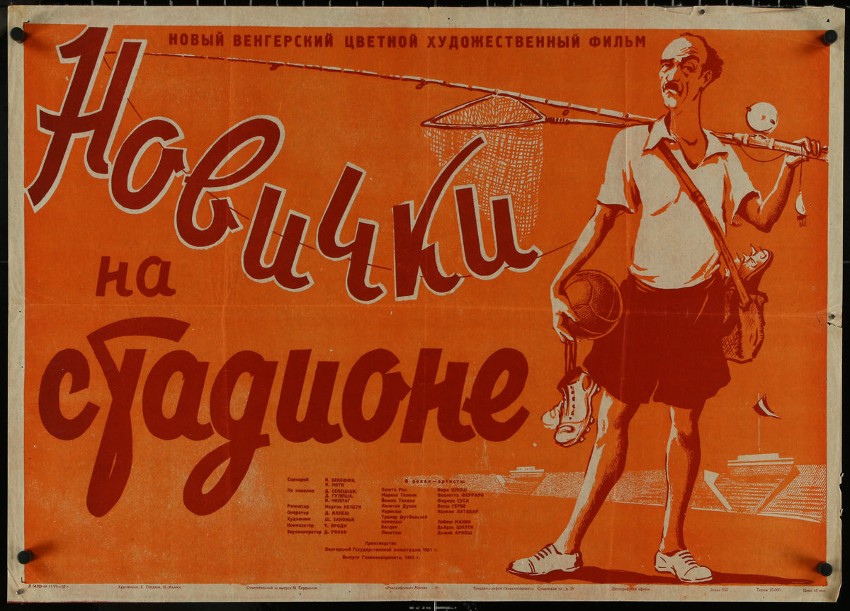 CIVIL A PALYAN Russian 23x32 1952