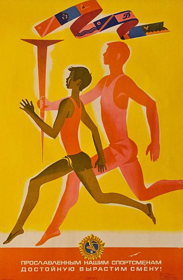 USSR Sports Champions - Authentic Vintage Poster