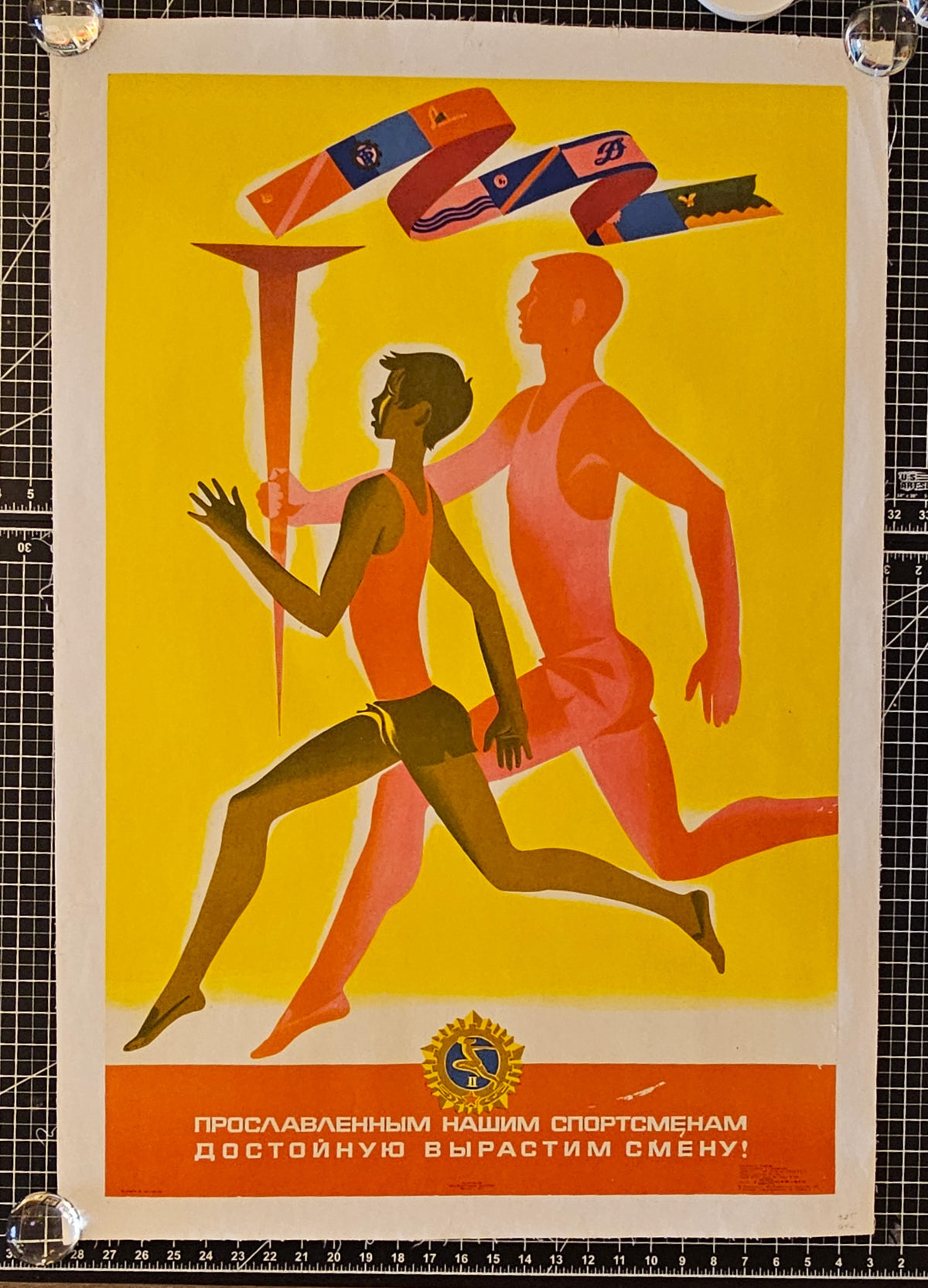 USSR Sports Champions - Authentic Vintage Poster