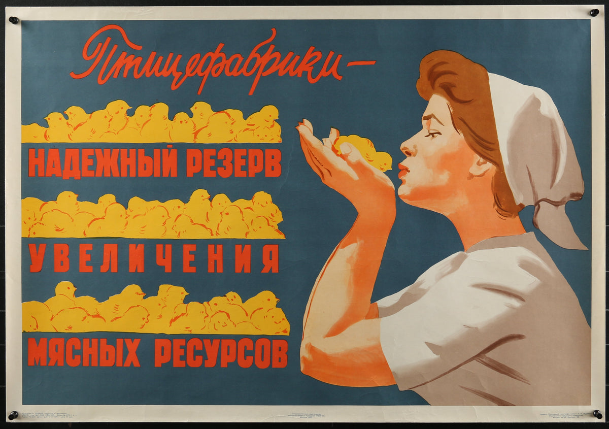 Poultry Farms, Soviet Propaganda  - Original Vintage Poster