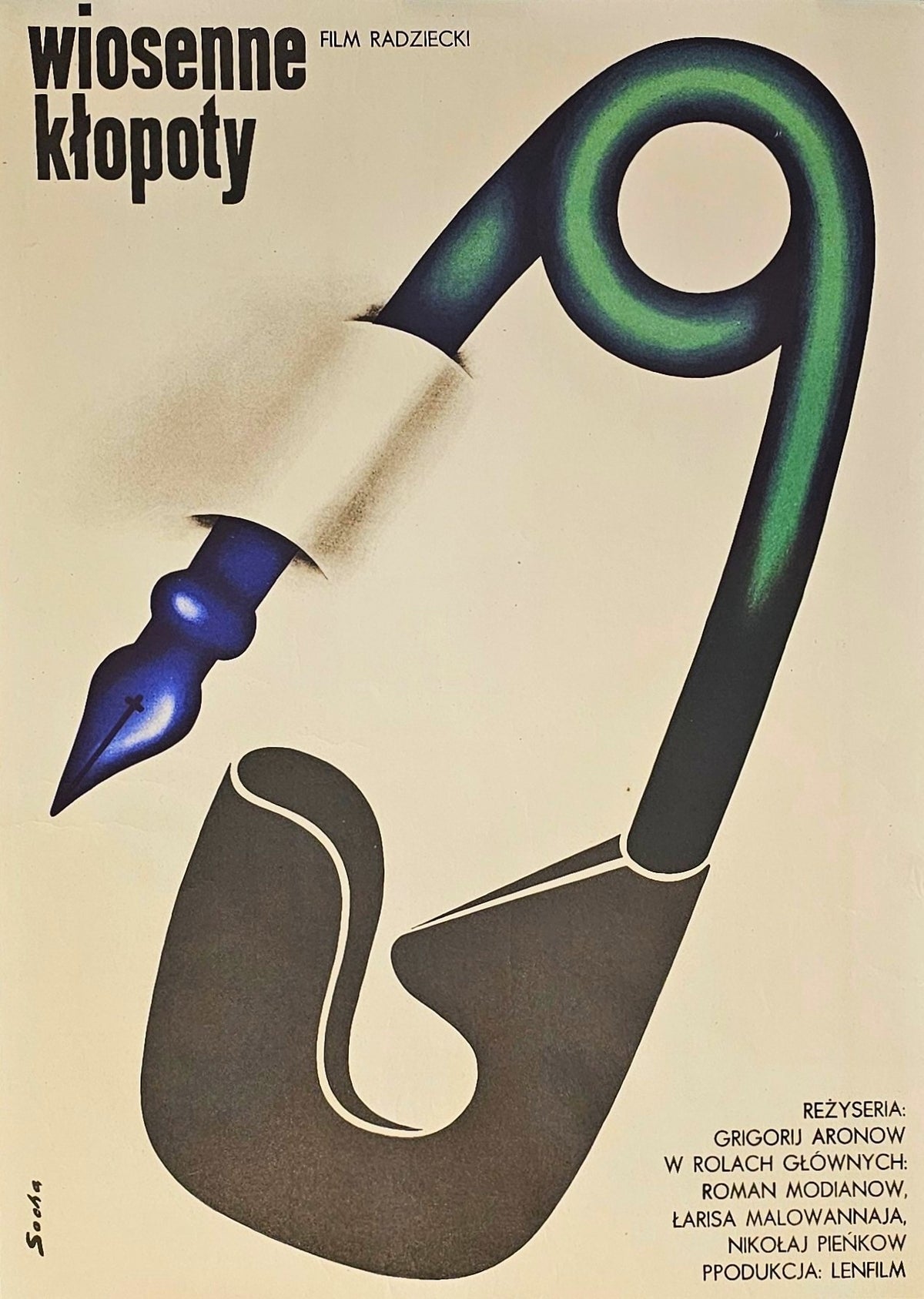 Spring Troubles, Russian Film Poster - Authentic Vintage Posters