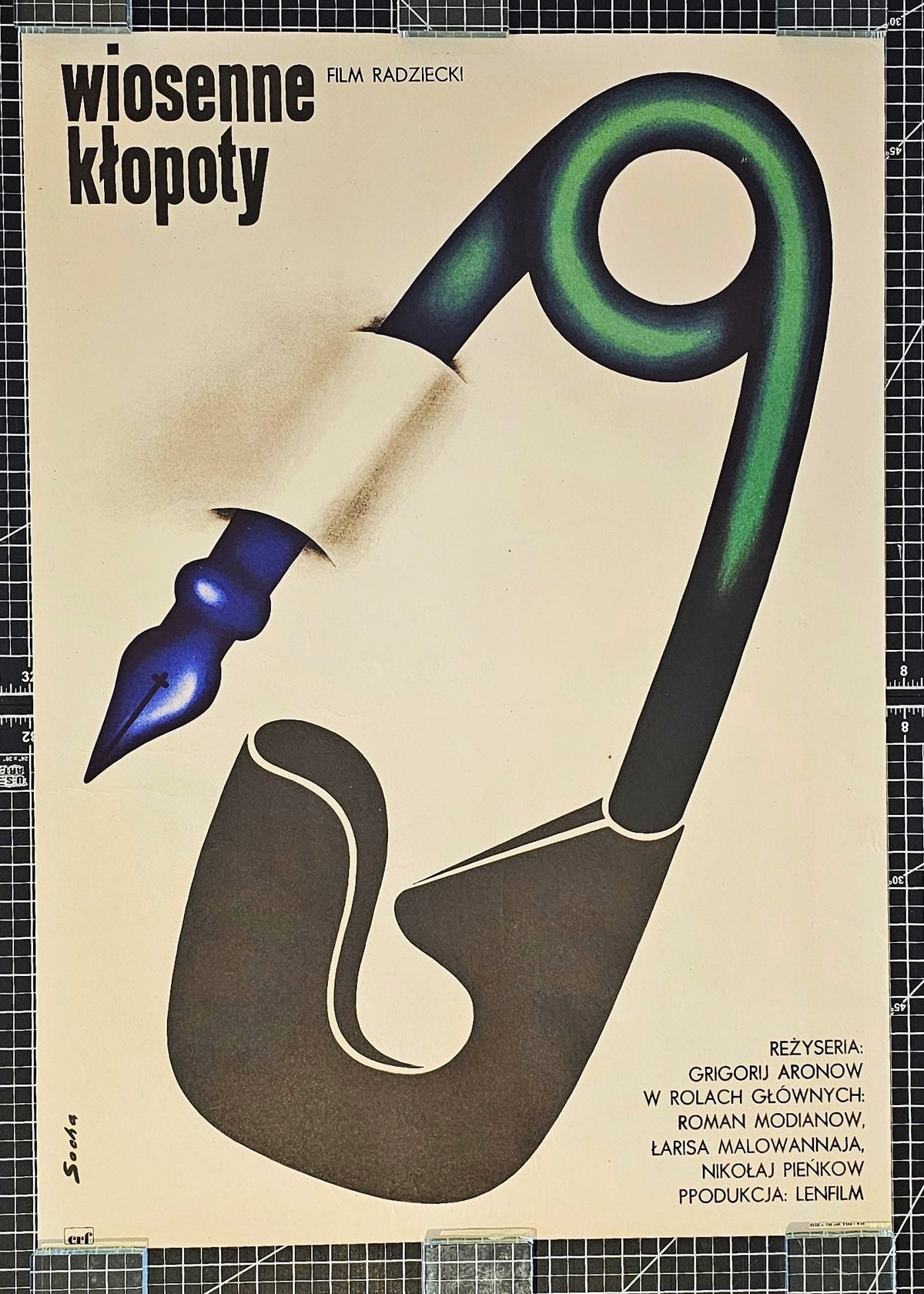 Spring Troubles, Russian Film Poster - Authentic Vintage Posters