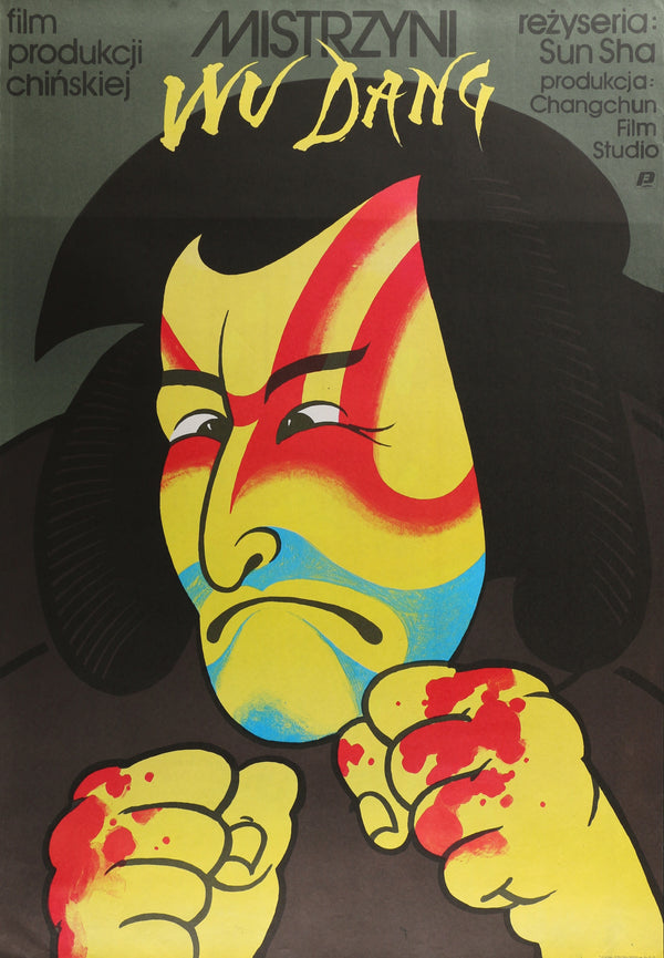 Undaunted Wudang- Polish Release - Authentic Vintage Poster