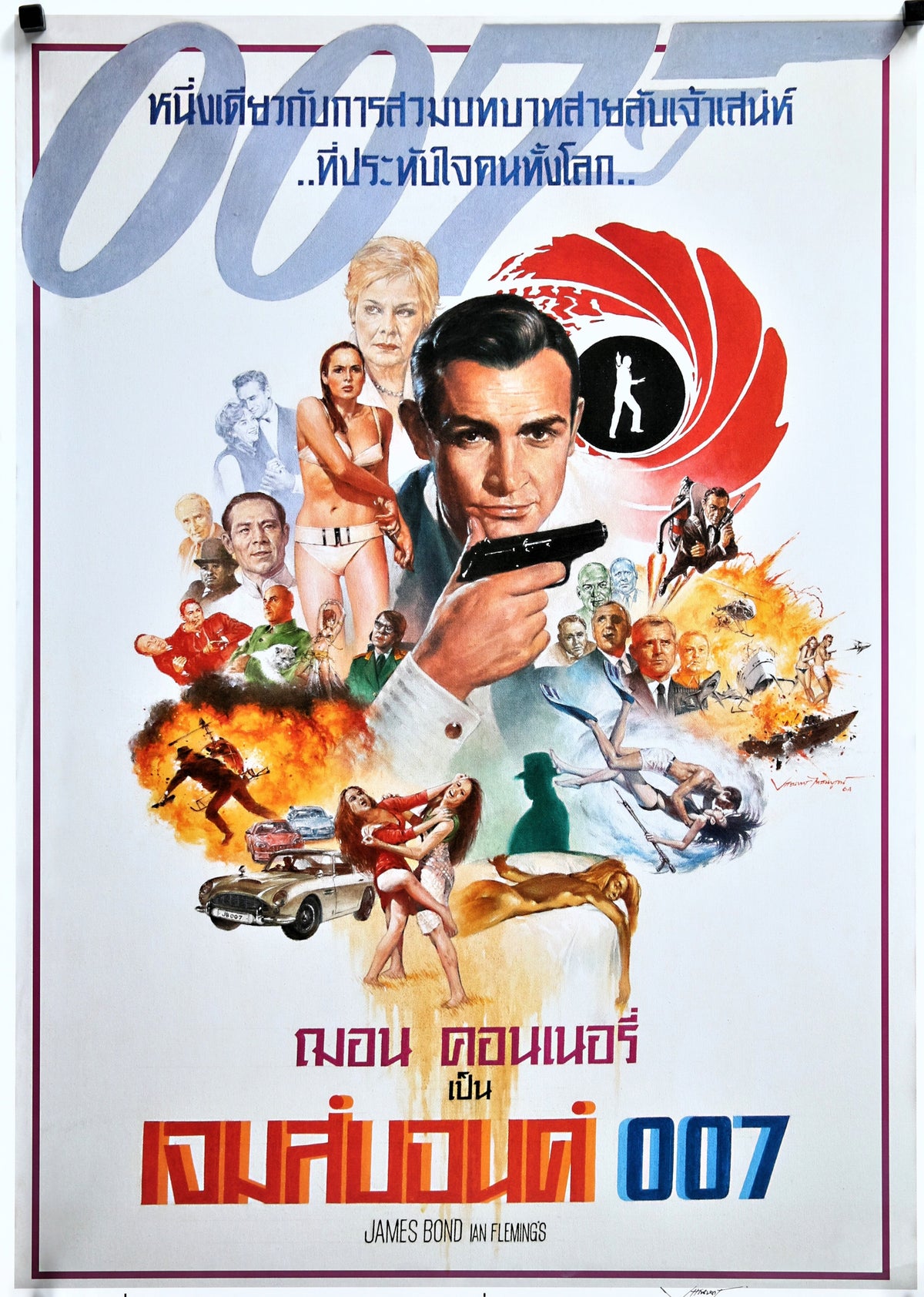 James Bond Thai-1 - Authentic Vintage Poster
