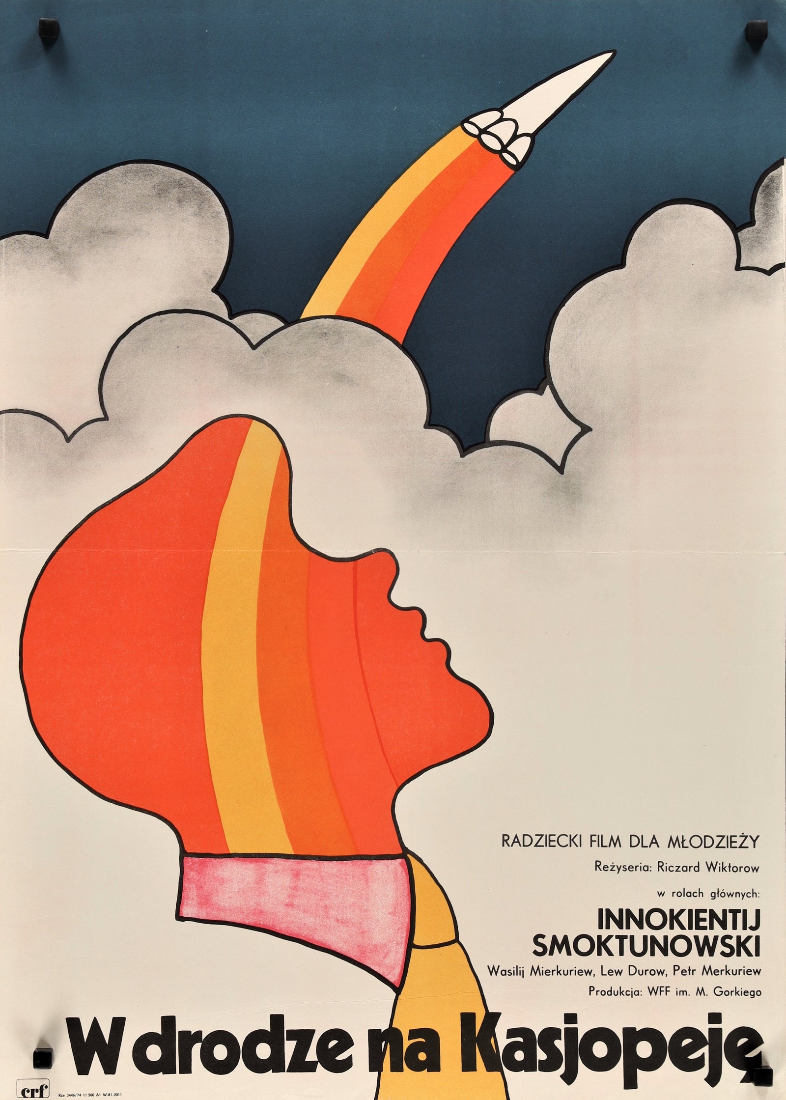 Moscow - Cassiopea - Authentic Vintage Poster