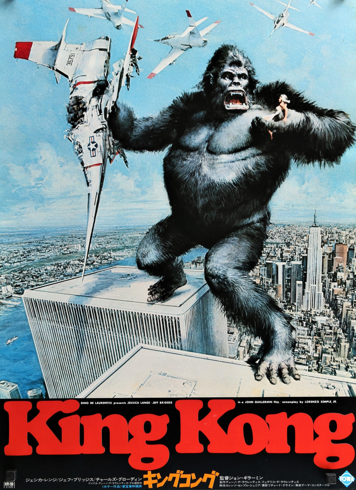 King Kong Japanese - Authentic Vintage Poster