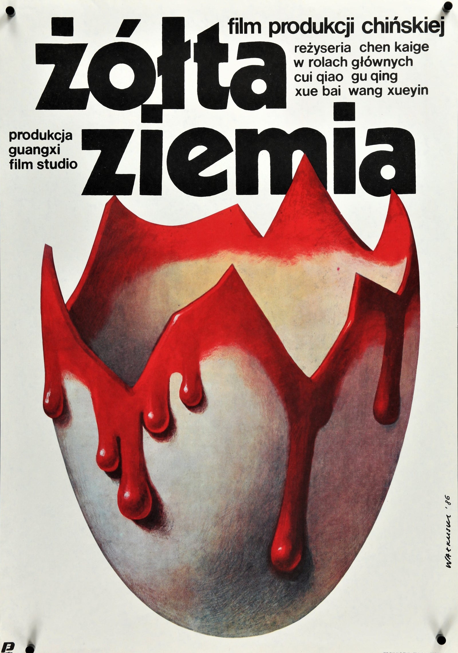 Yellow Earth - Authentic Vintage Poster