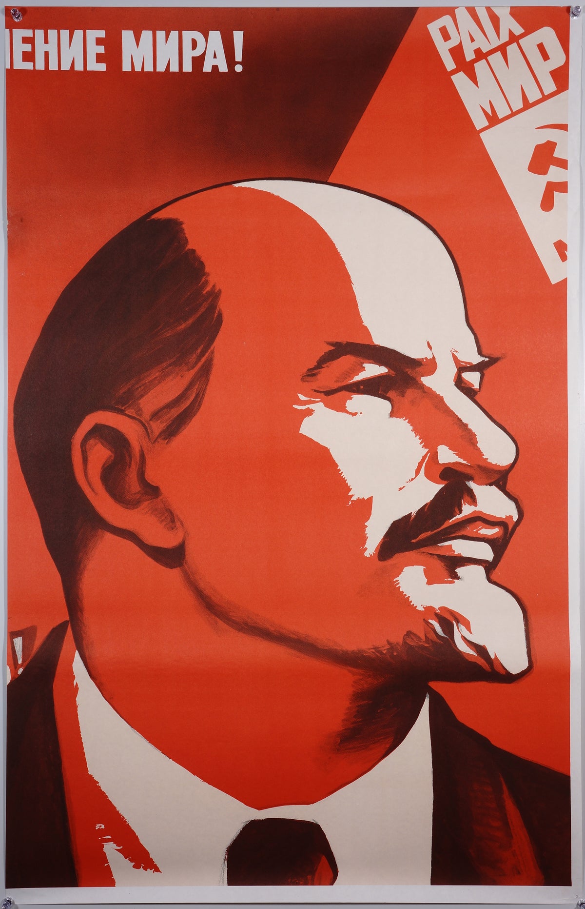 Triptych- A Peace Decree - Authentic Vintage Poster