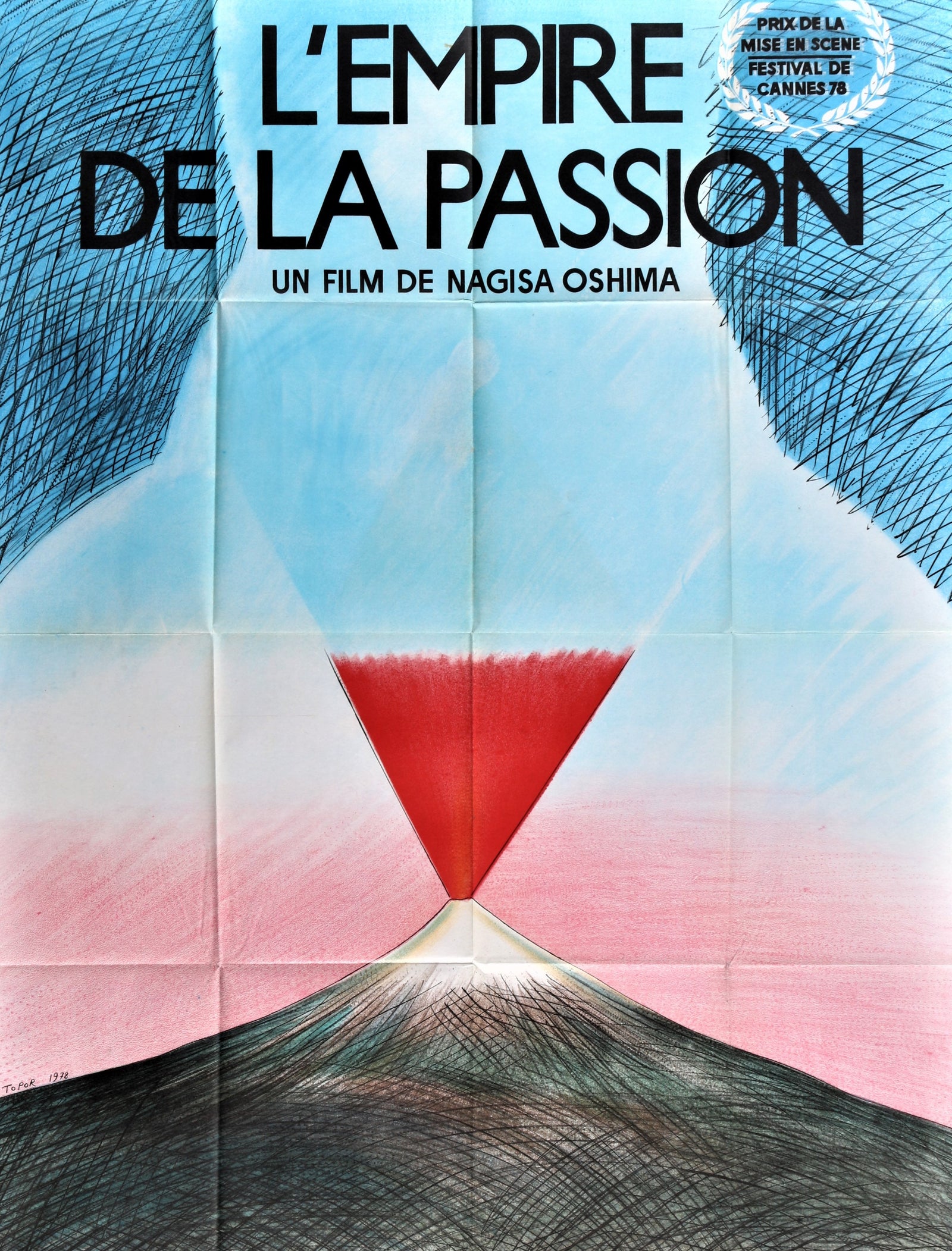 Empire of Passion- Ai No Borei - Authentic Vintage Poster