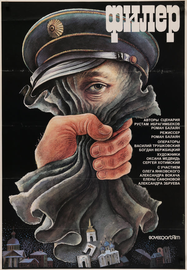 Filyor, Russian Film - Authentic Vintage Poster